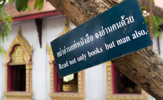 Spreekwoord bij tempel